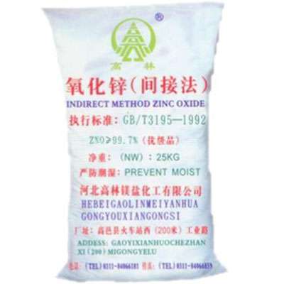 舟山氧化锌技术指标